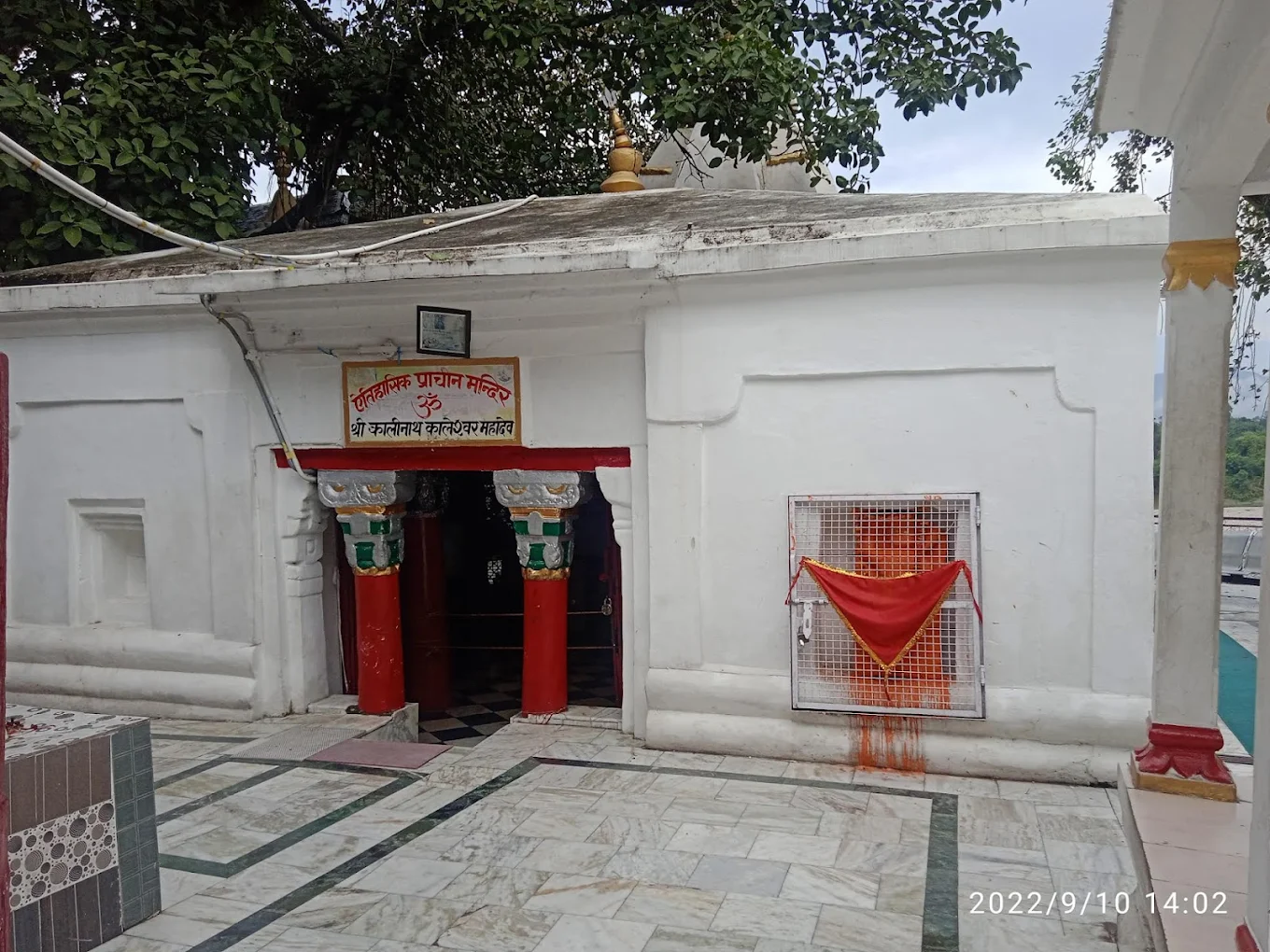 Shri Kalinath Kaleshwar Mahadev Temple